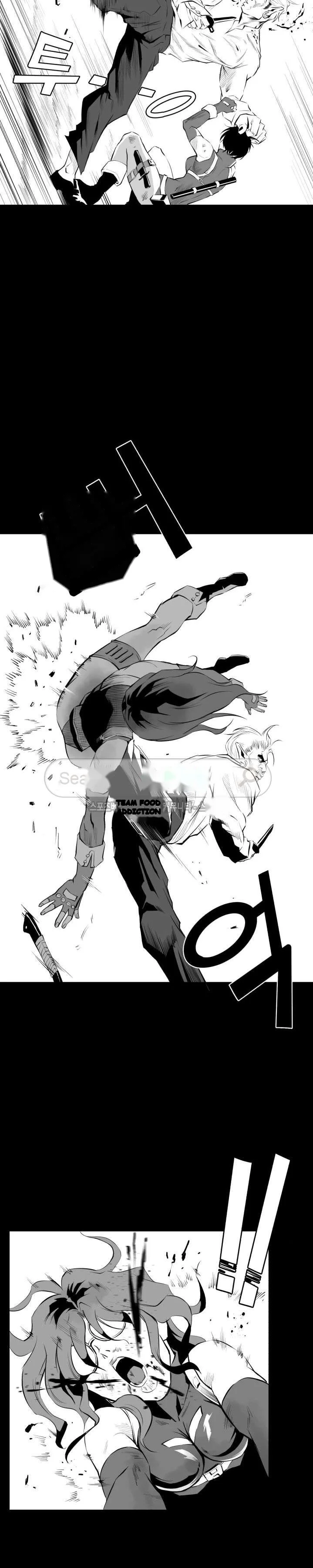 Craving Chapter 8 - Page 5