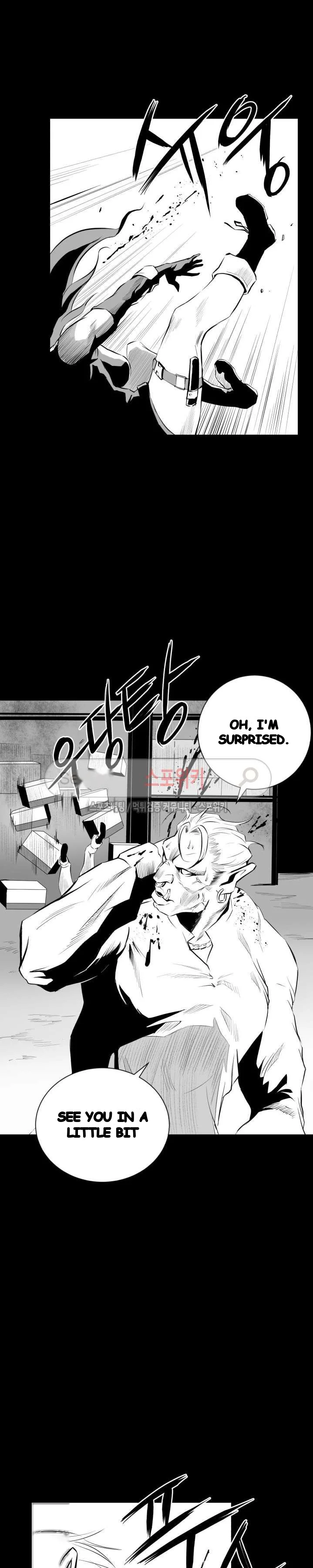 Craving Chapter 8 - Page 6