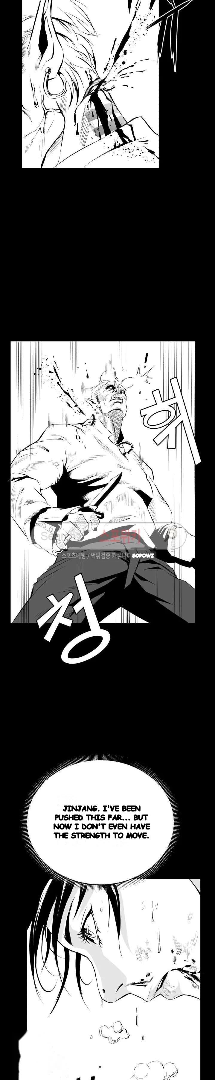 Craving Chapter 8 - Page 7