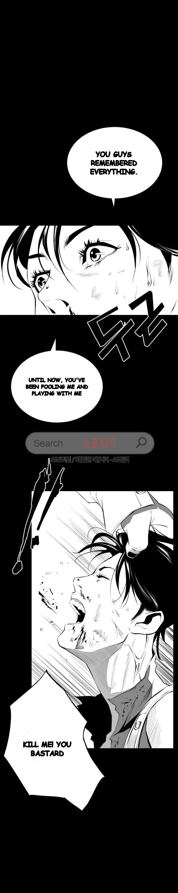 Craving Chapter 8 - Page 9