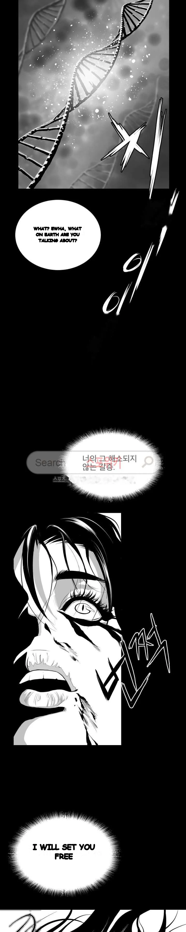Craving Chapter 9 - Page 10