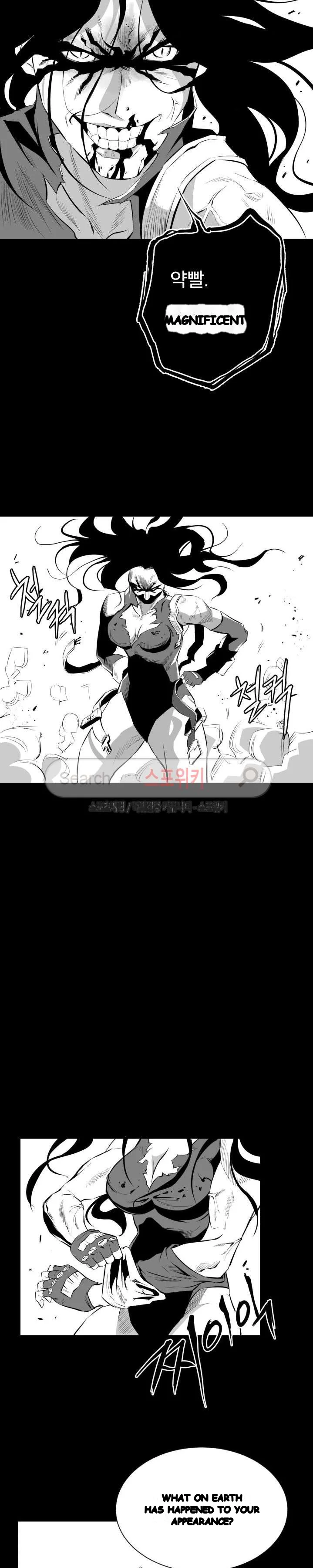 Craving Chapter 9 - Page 13