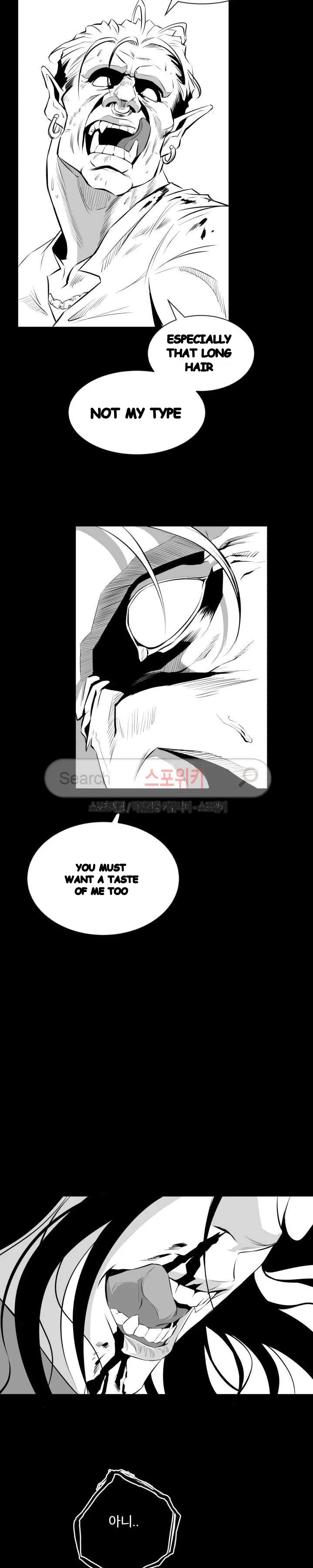Craving Chapter 9 - Page 14