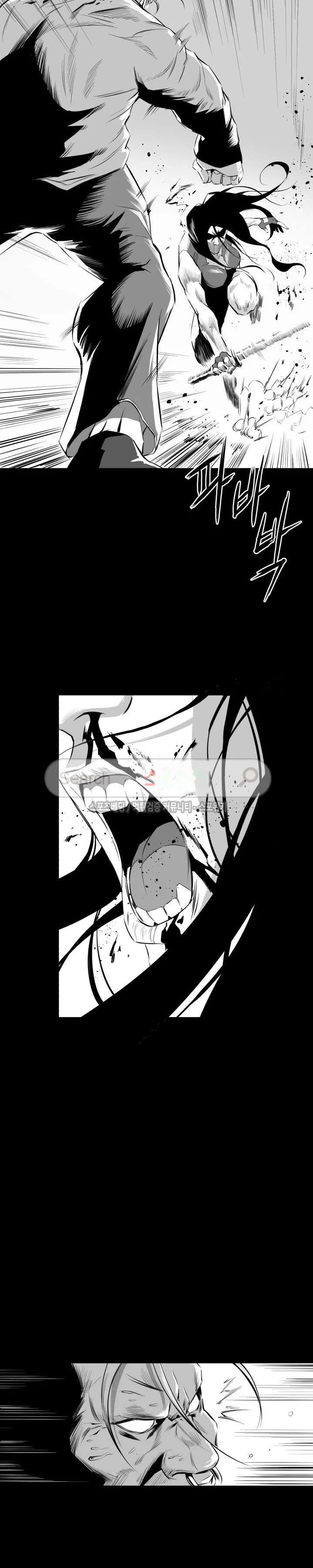 Craving Chapter 9 - Page 16