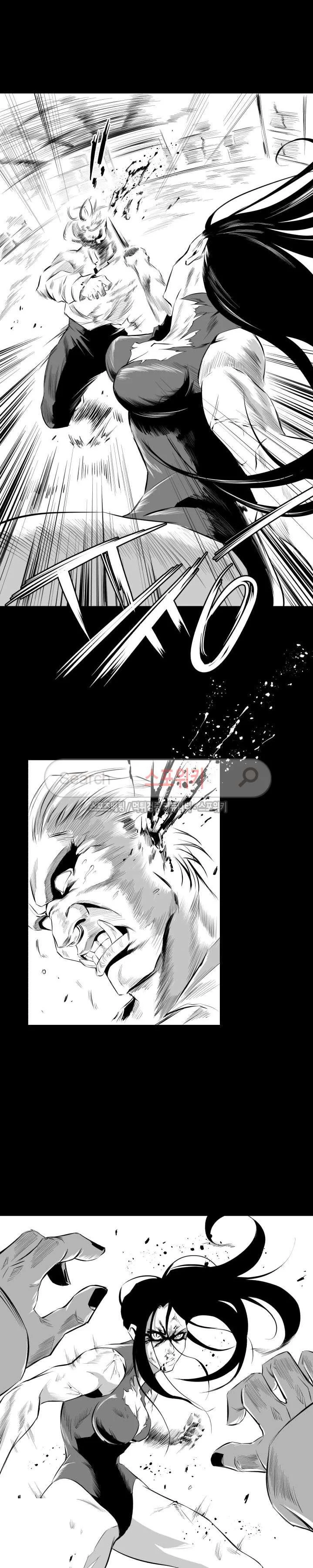Craving Chapter 9 - Page 17