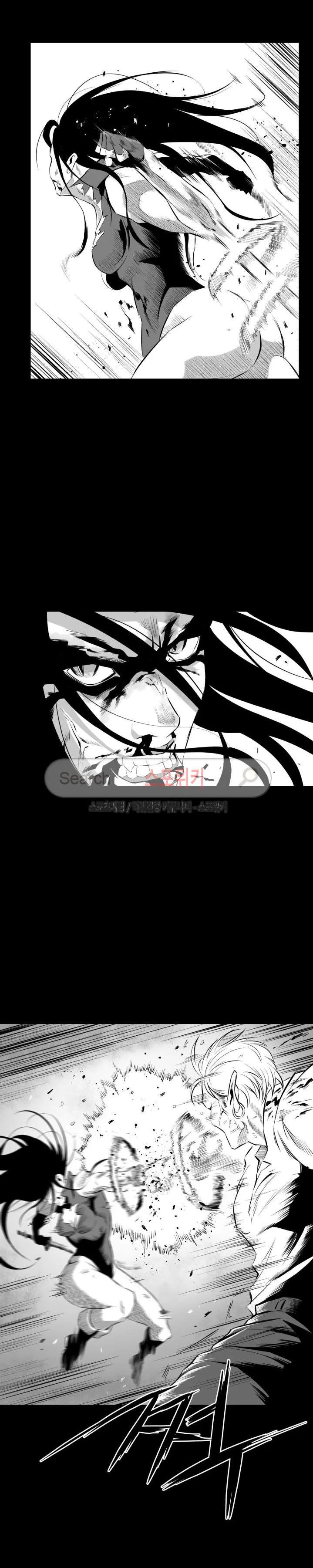 Craving Chapter 9 - Page 19