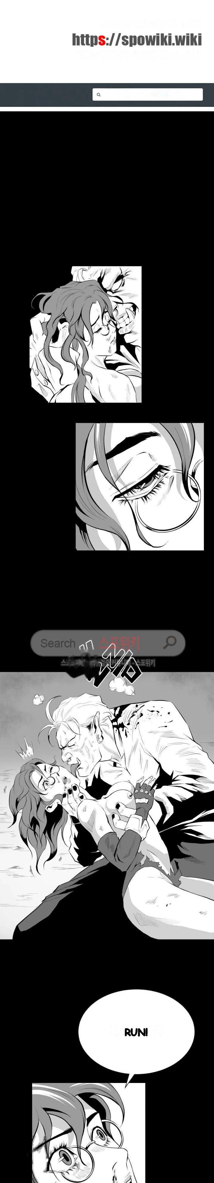 Craving Chapter 9 - Page 2