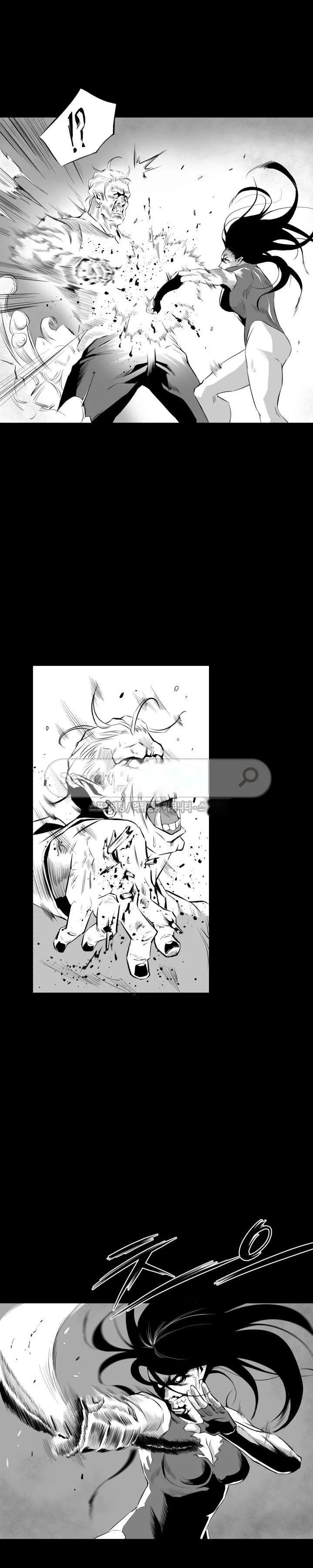 Craving Chapter 9 - Page 20