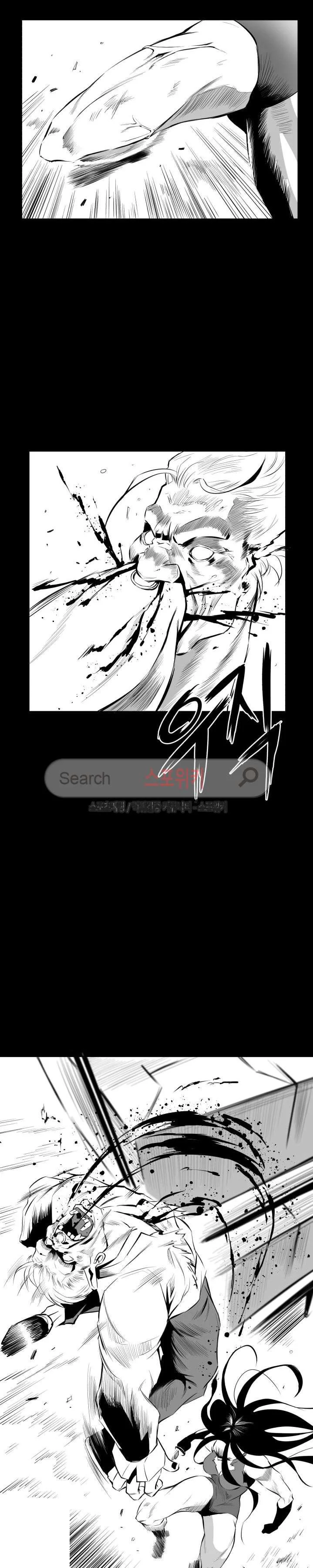 Craving Chapter 9 - Page 22