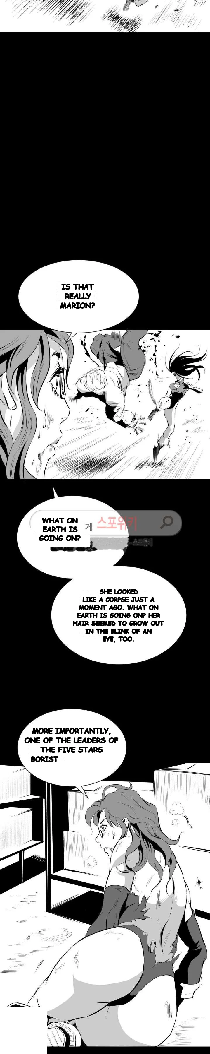 Craving Chapter 9 - Page 23