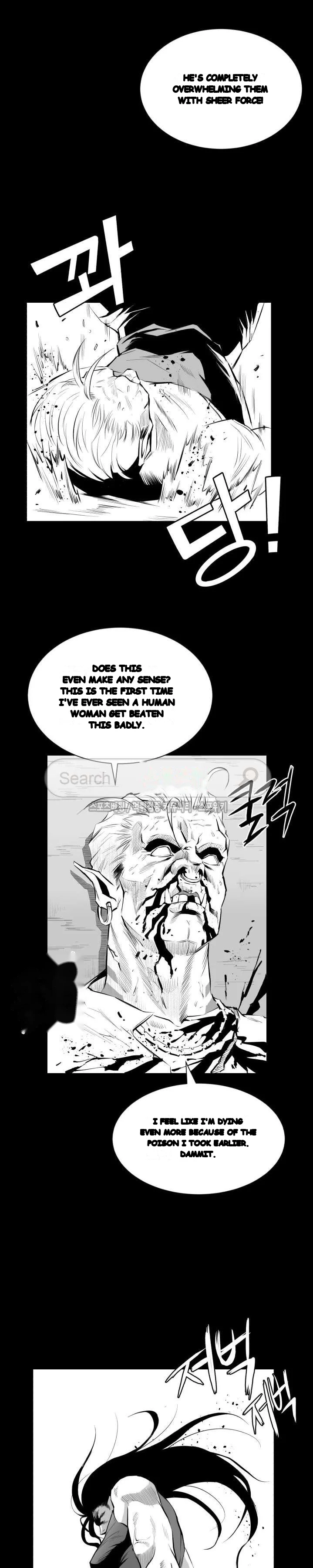 Craving Chapter 9 - Page 24