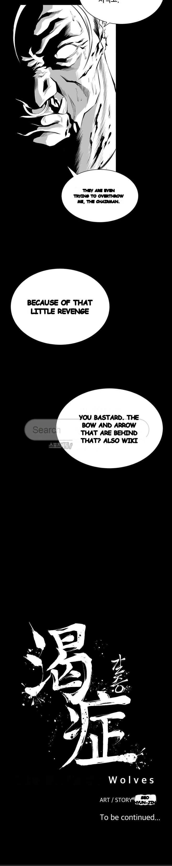 Craving Chapter 9 - Page 27