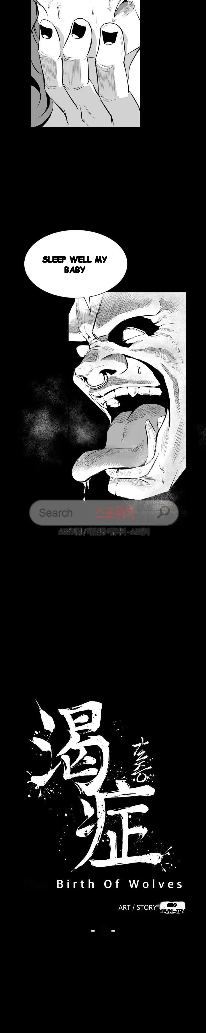 Craving Chapter 9 - Page 3