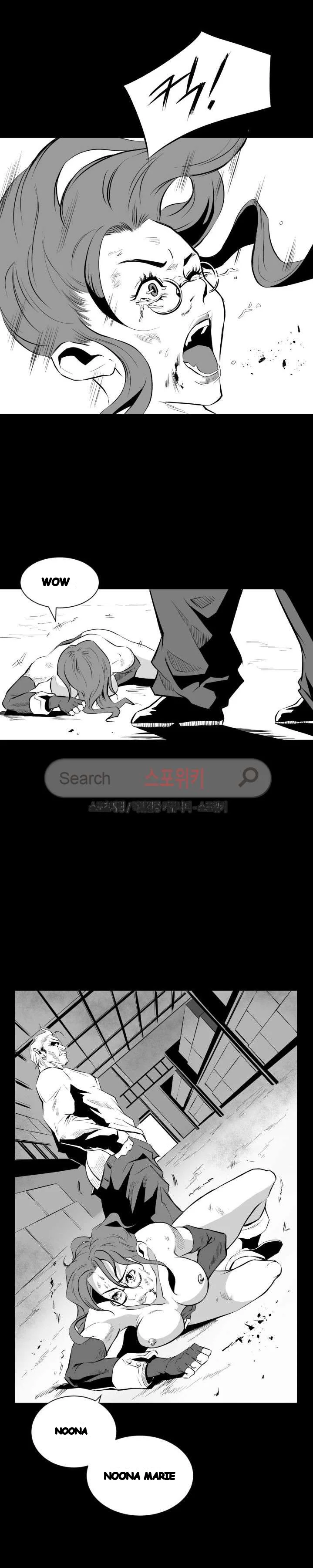 Craving Chapter 9 - Page 5