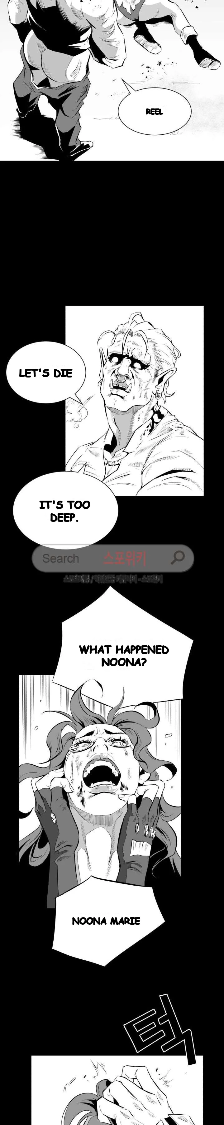 Craving Chapter 9 - Page 7