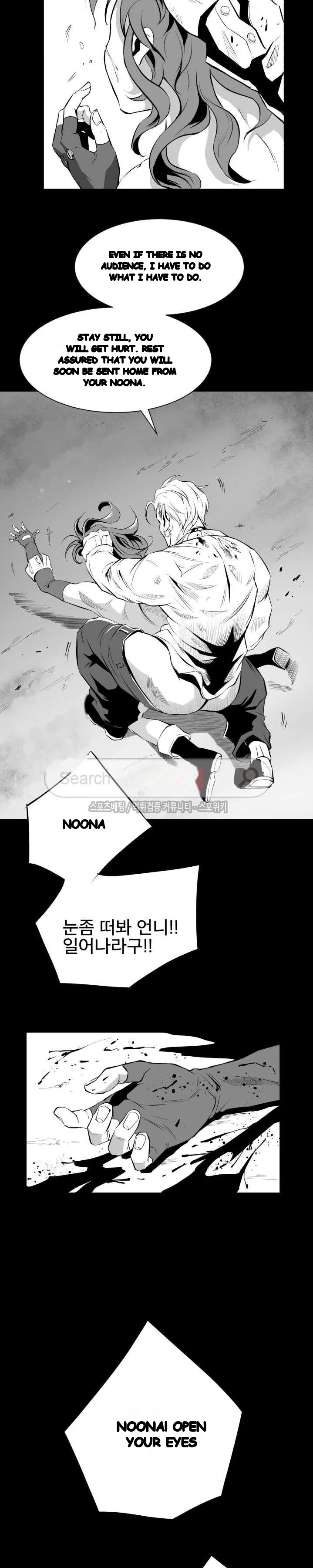Craving Chapter 9 - Page 8