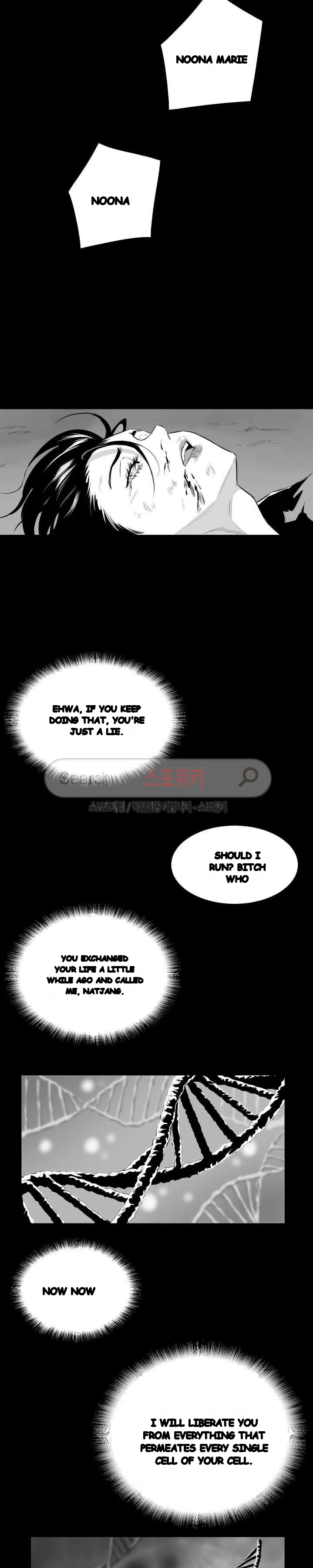 Craving Chapter 9 - Page 9