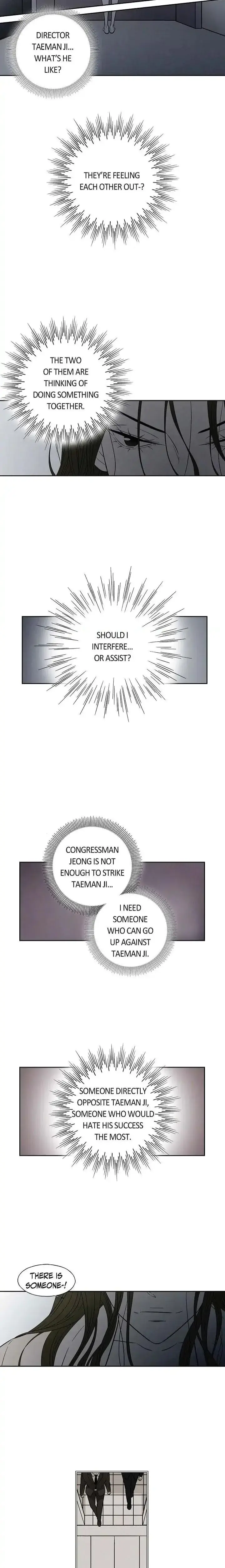 Cross The Line Chapter 33 - Page 6