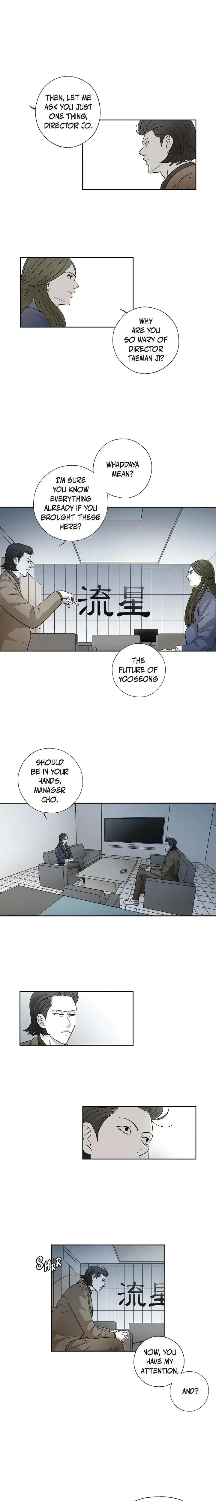 Cross The Line Chapter 80 - Page 2
