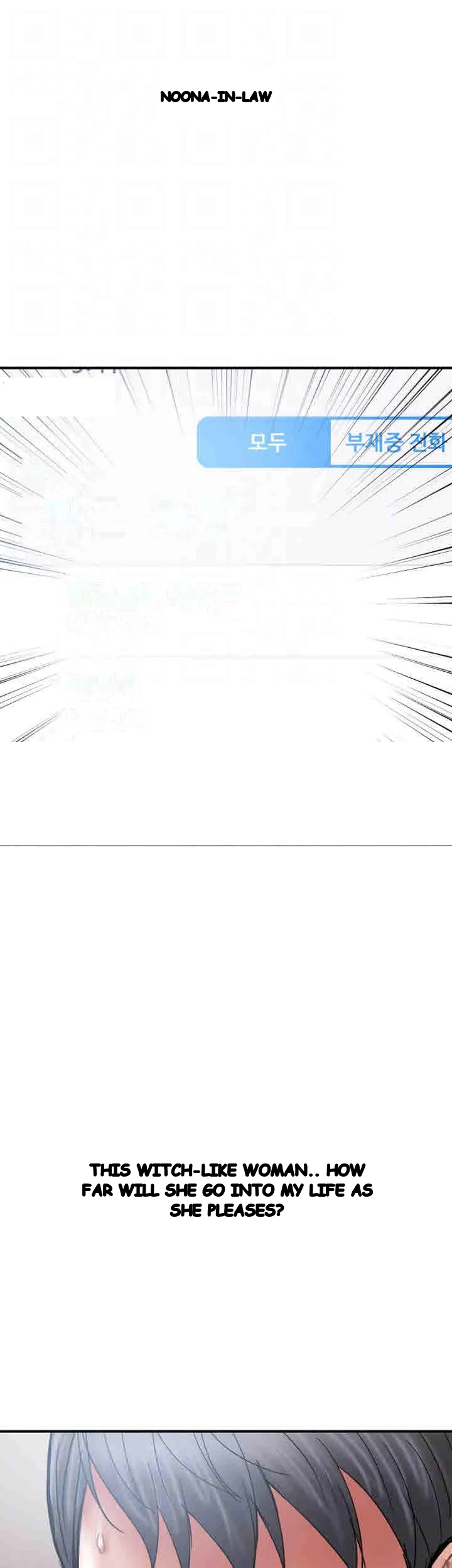 Crossed Hearts Chapter 22 - Page 11