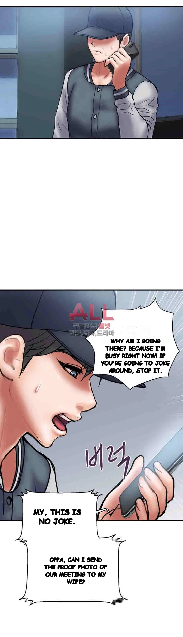 Crossed Hearts Chapter 22 - Page 29