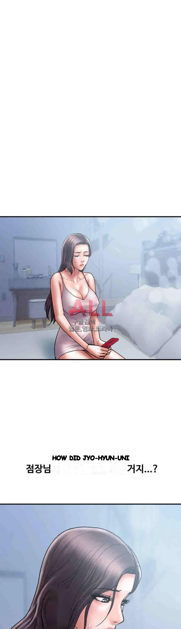 Crossed Hearts Chapter 22 - Page 3