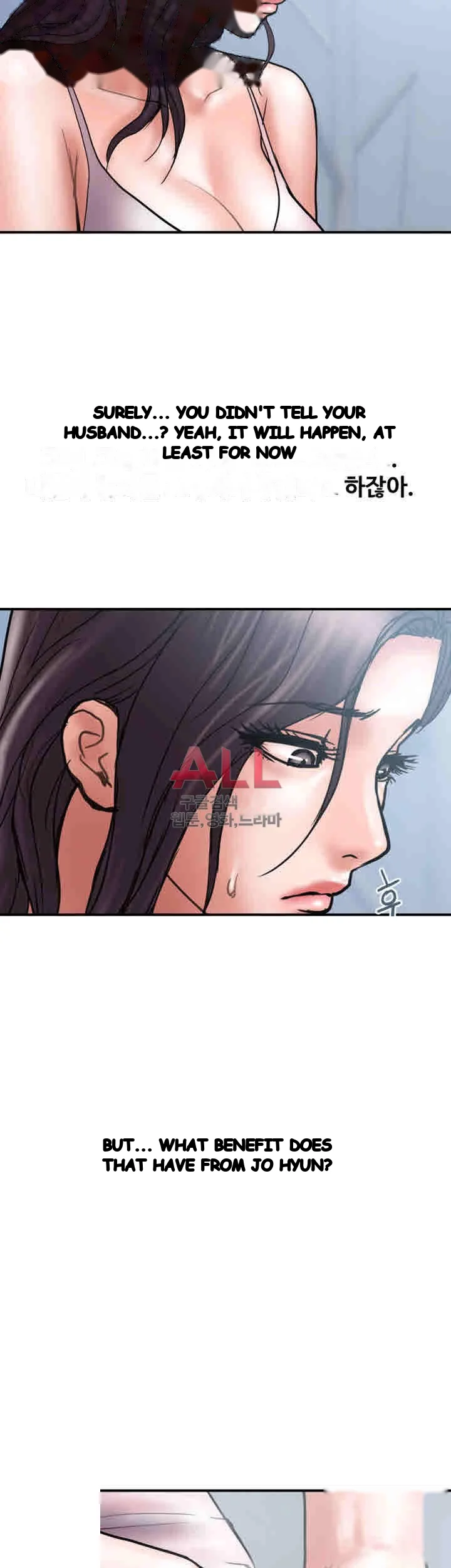 Crossed Hearts Chapter 22 - Page 4