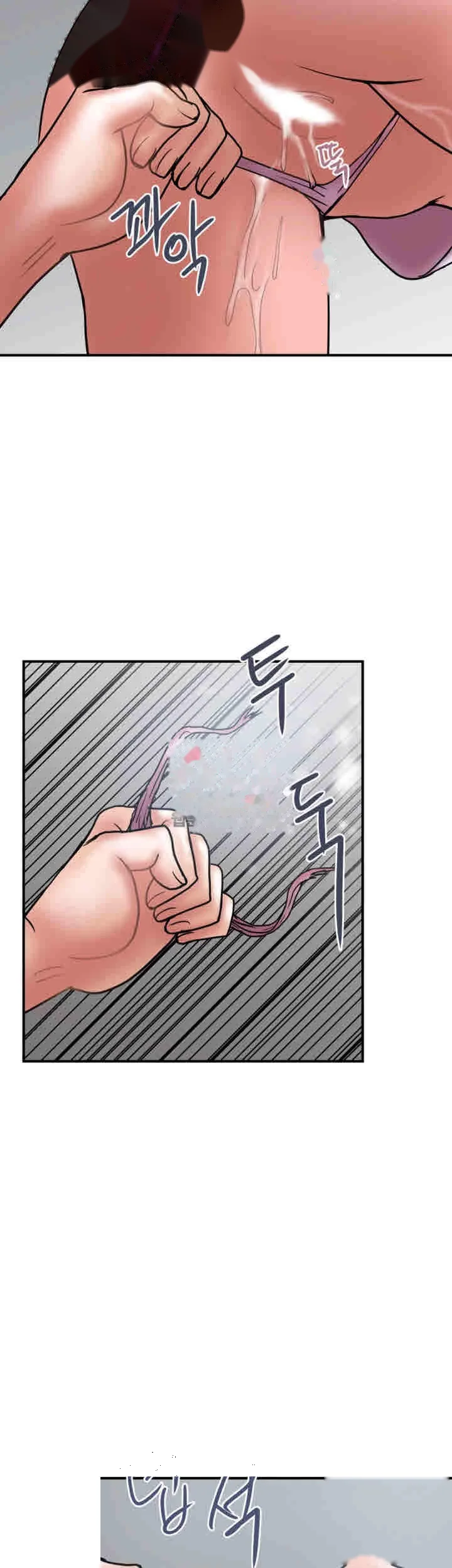 Crossed Hearts Chapter 23 - Page 17