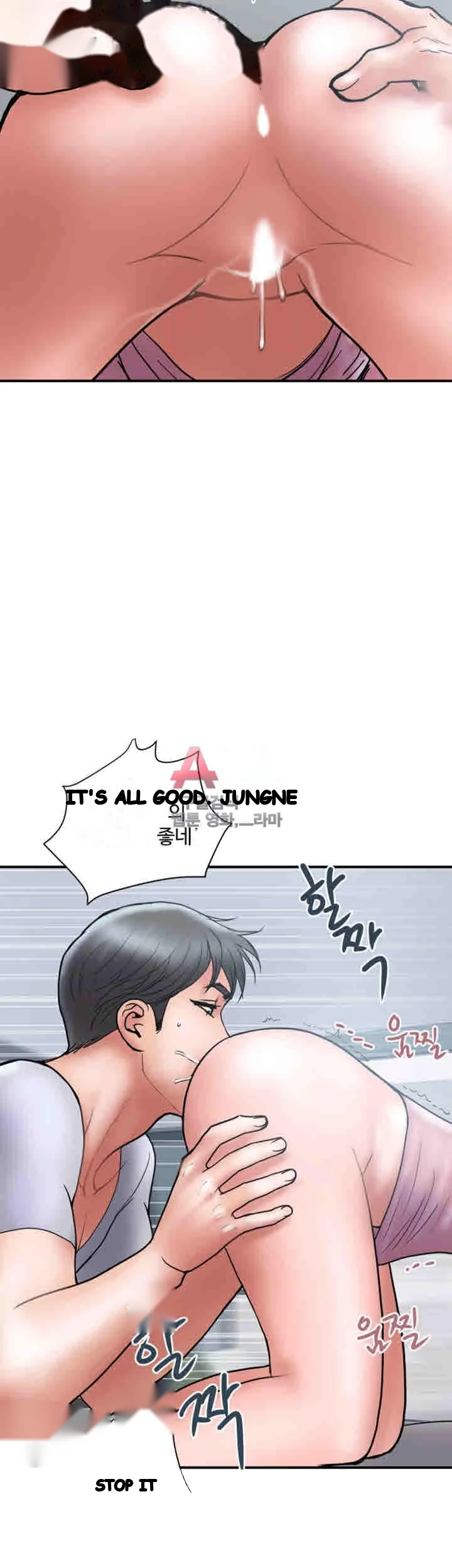 Crossed Hearts Chapter 23 - Page 18
