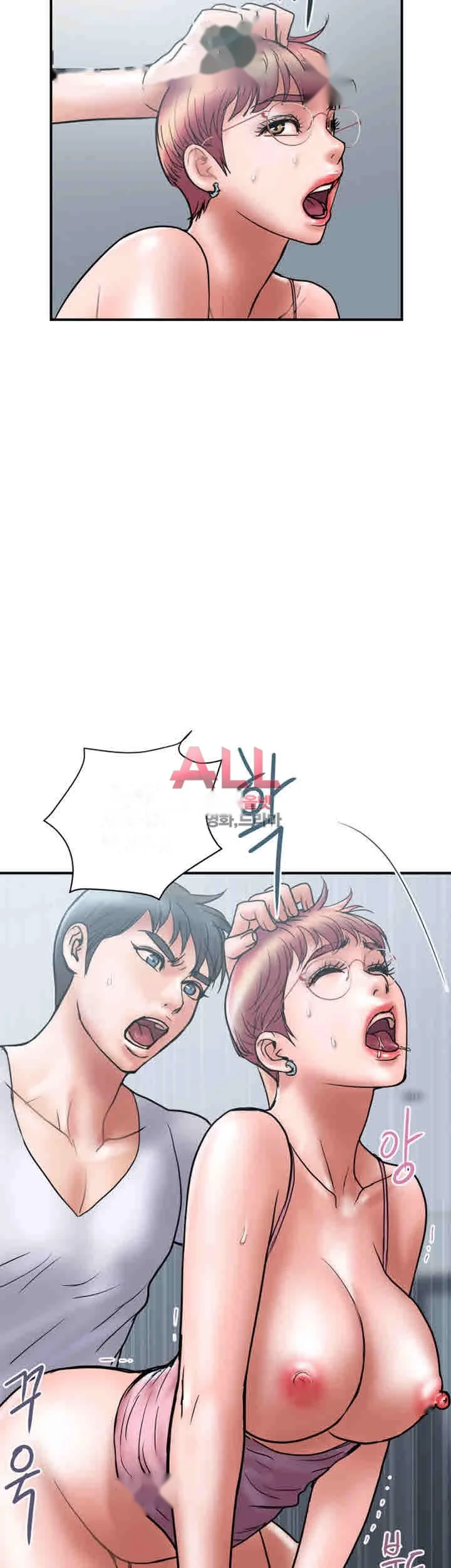 Crossed Hearts Chapter 23 - Page 23