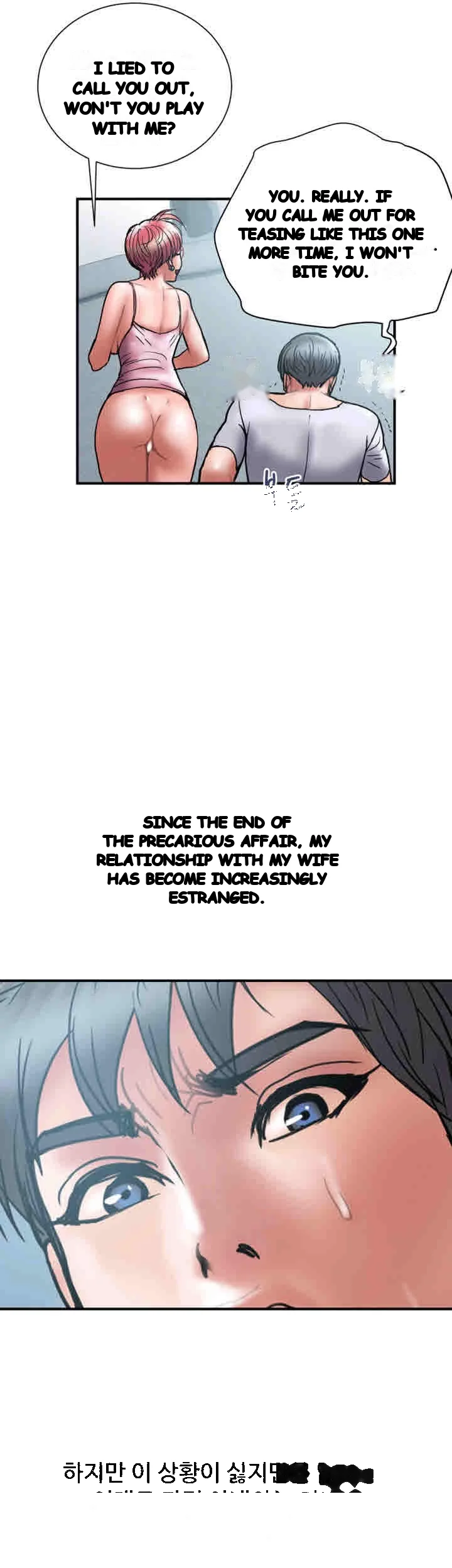 Crossed Hearts Chapter 23 - Page 34
