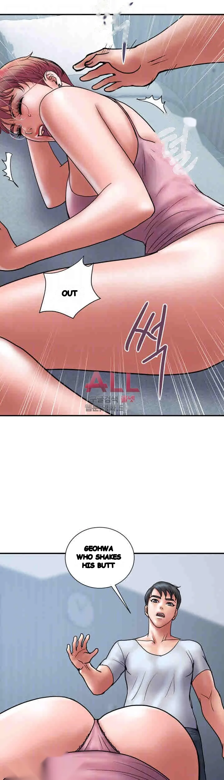 Crossed Hearts Chapter 23 - Page 5