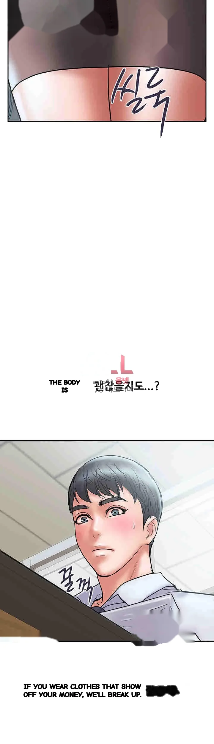 Crossed Hearts Chapter 24 - Page 10