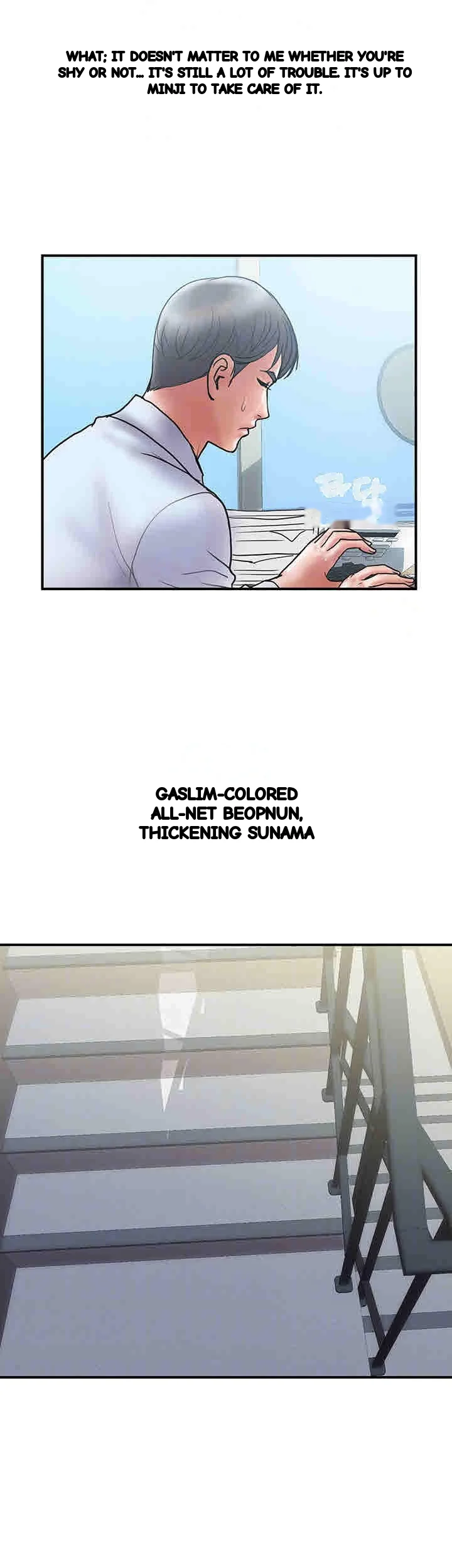 Crossed Hearts Chapter 24 - Page 17