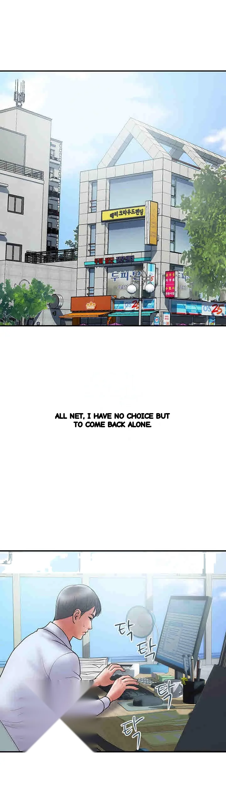 Crossed Hearts Chapter 24 - Page 3