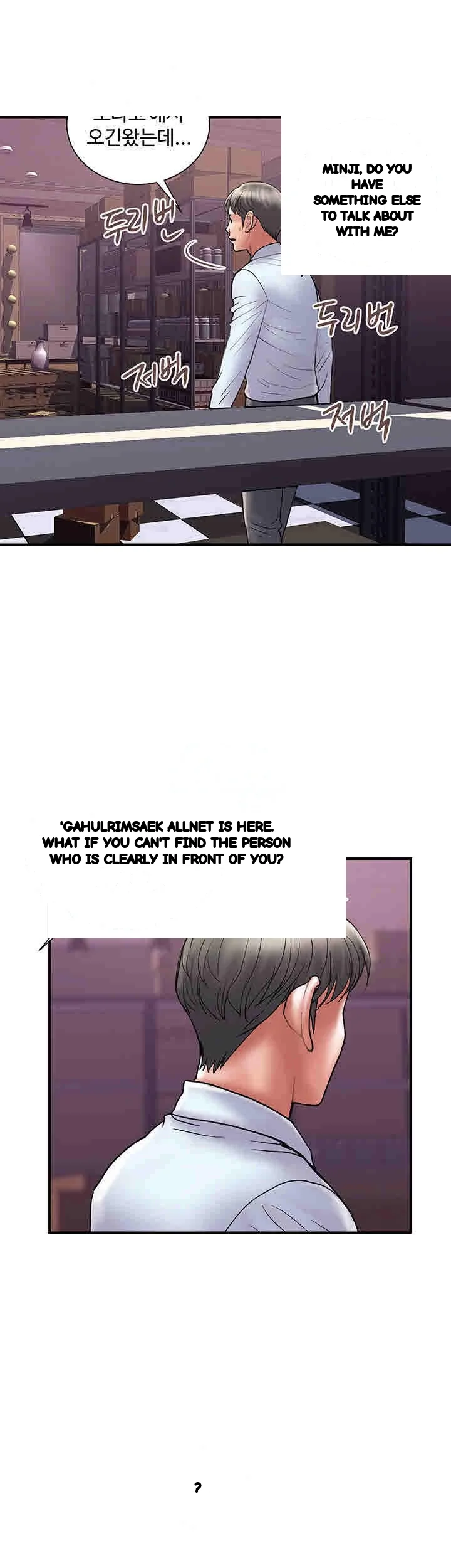Crossed Hearts Chapter 24 - Page 33