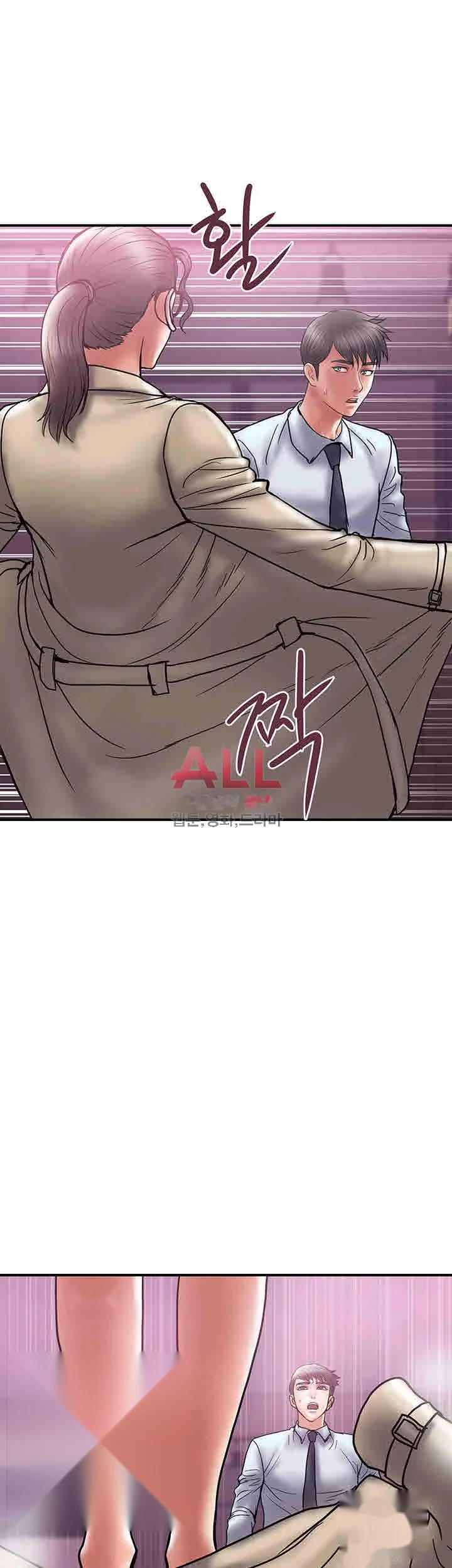 Crossed Hearts Chapter 24 - Page 41
