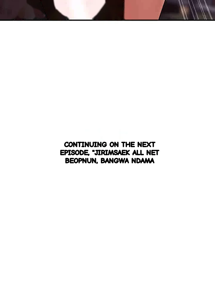 Crossed Hearts Chapter 24 - Page 43