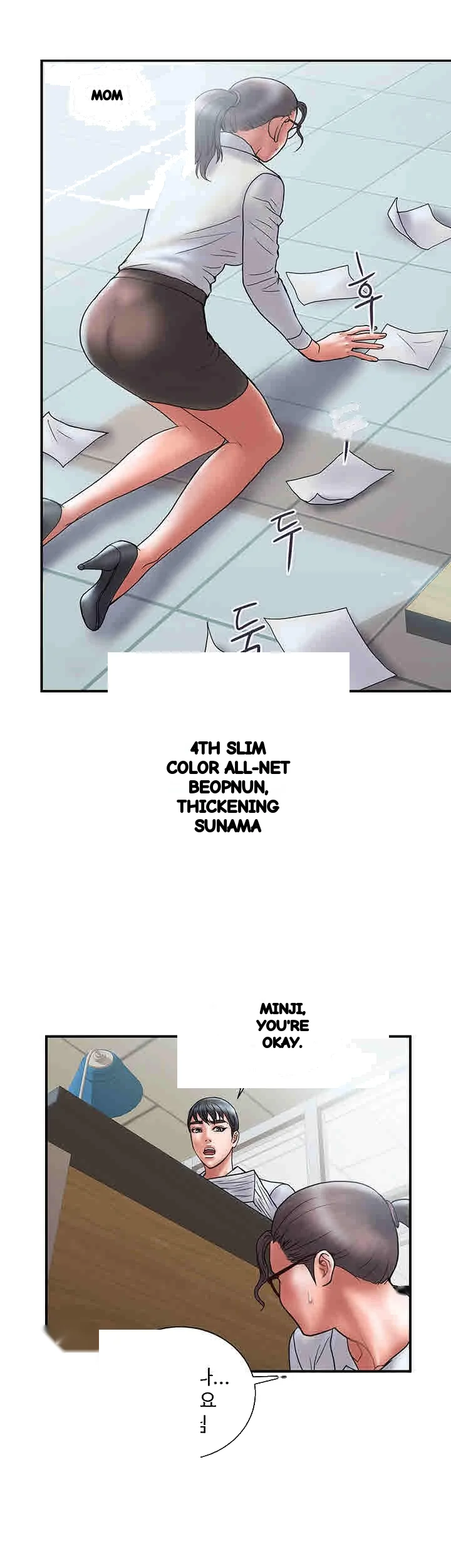Crossed Hearts Chapter 24 - Page 7