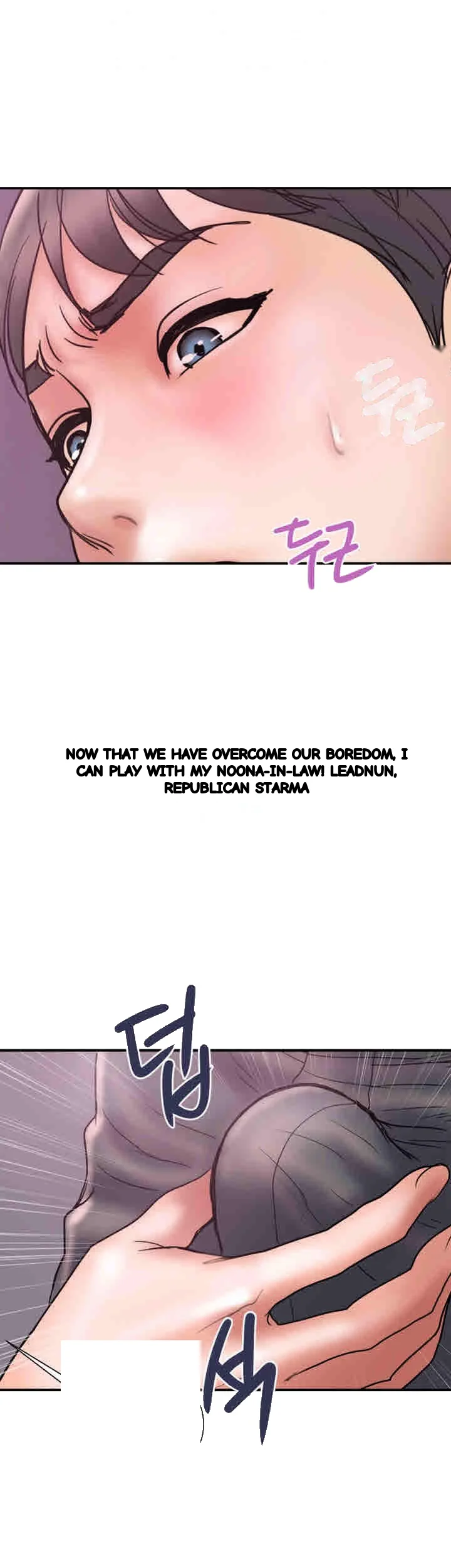 Crossed Hearts Chapter 25 - Page 13