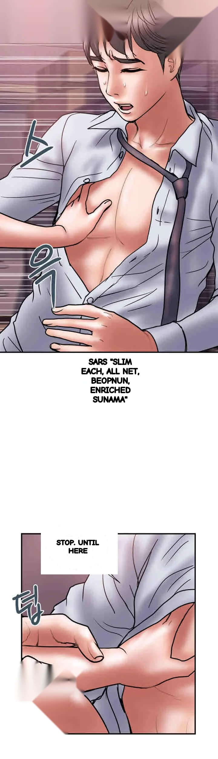 Crossed Hearts Chapter 25 - Page 17