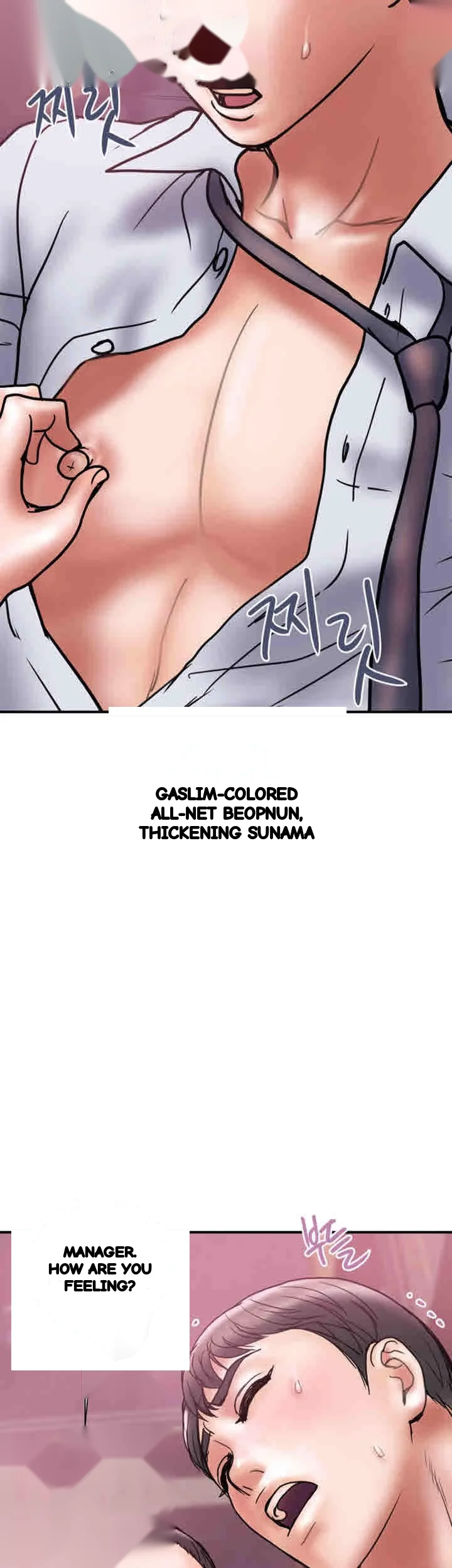 Crossed Hearts Chapter 25 - Page 19