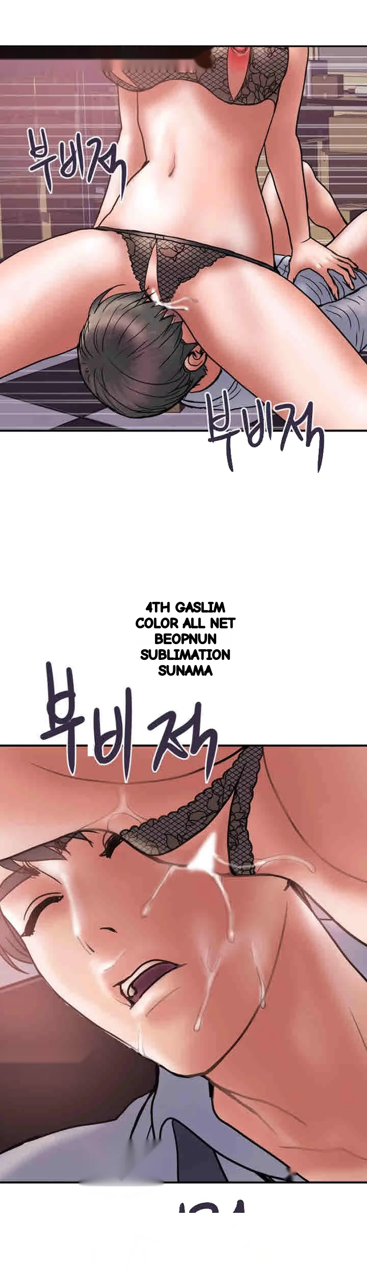 Crossed Hearts Chapter 25 - Page 36