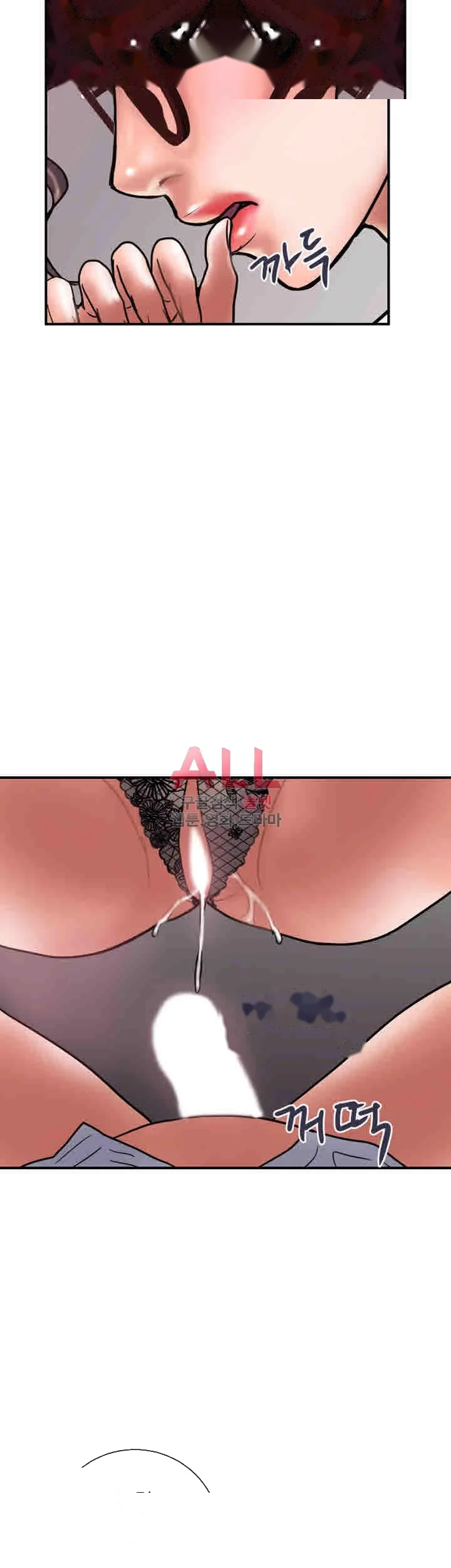 Crossed Hearts Chapter 25 - Page 41