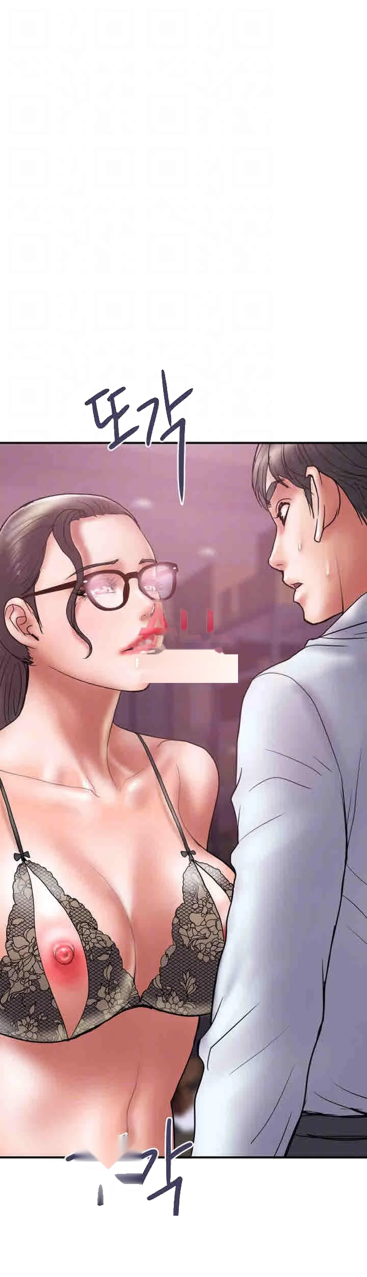 Crossed Hearts Chapter 25 - Page 5