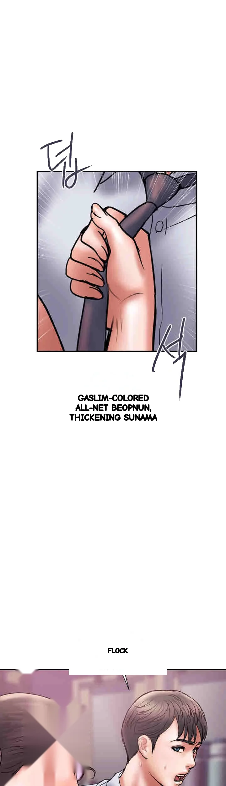 Crossed Hearts Chapter 25 - Page 7