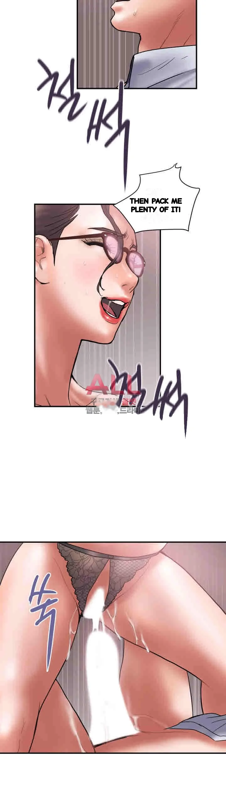 Crossed Hearts Chapter 26 - Page 25