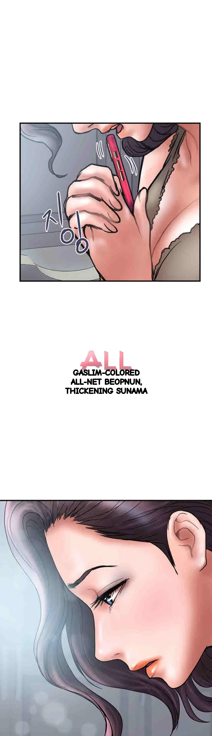Crossed Hearts Chapter 26 - Page 41