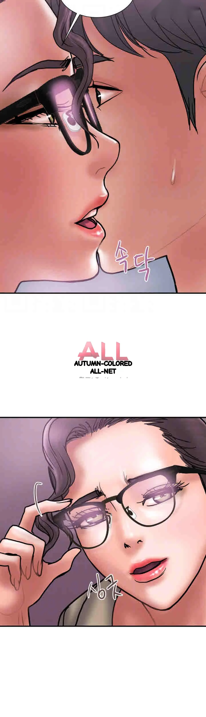 Crossed Hearts Chapter 27 - Page 15