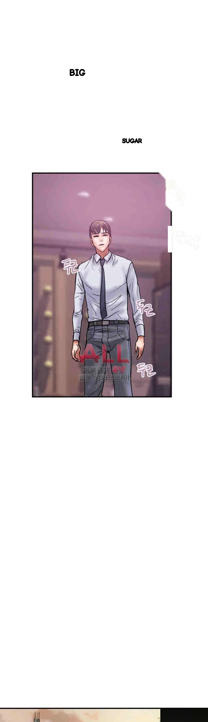 Crossed Hearts Chapter 27 - Page 17